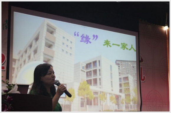 建邺教育信息网