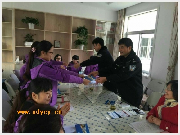 建邺教育信息网
