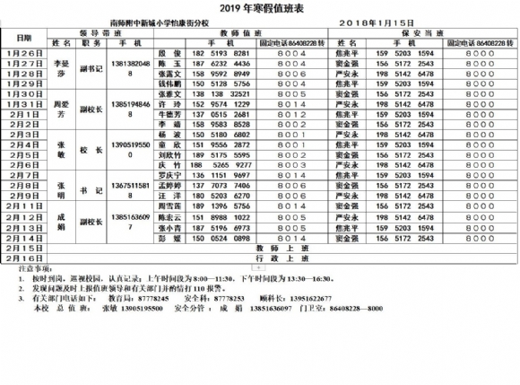 附件：1.jpg