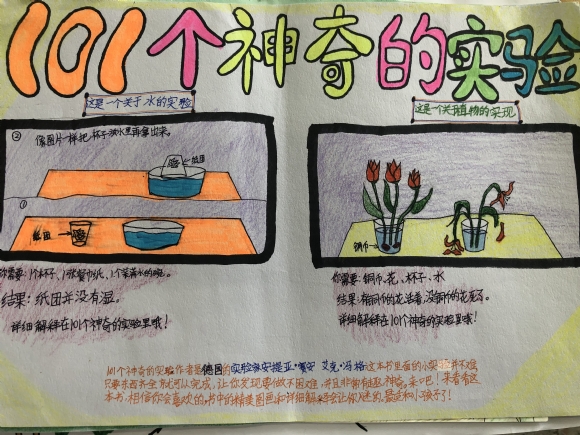 附件：IMG_1081.JPG