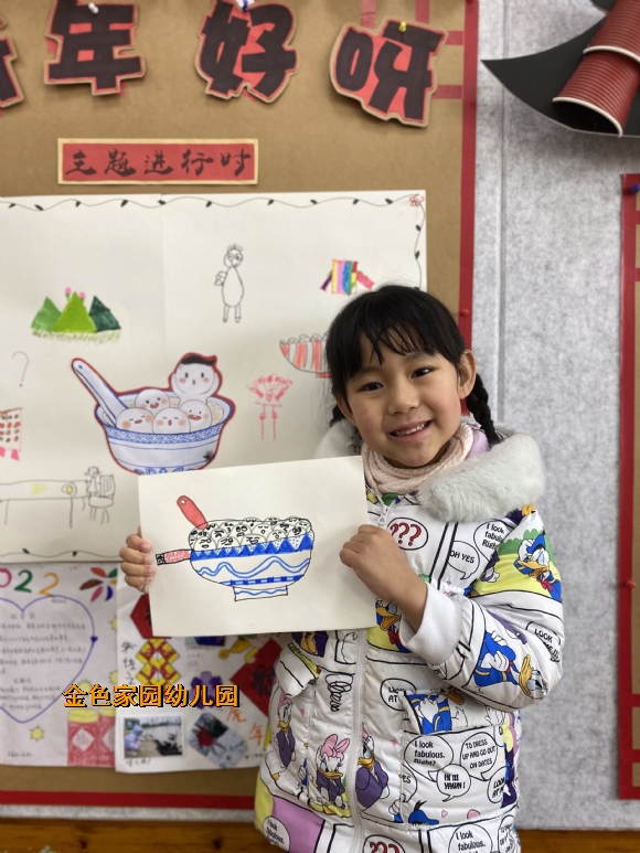 附件：IMG_6634.JPG