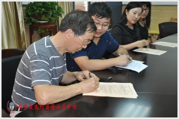 建邺教育信息网