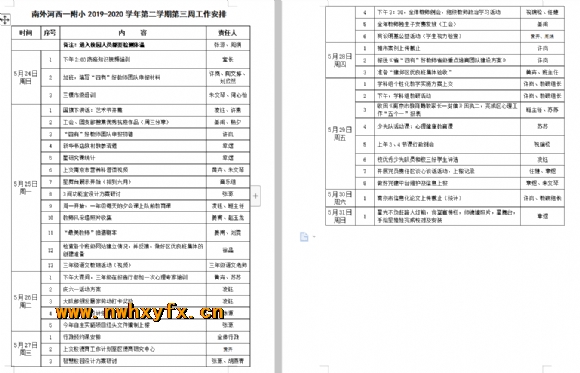 附件：A1A4C91AA476E5CEDE311E3B6840795B.png