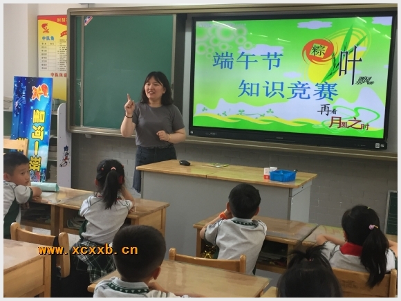 建邺教育信息网