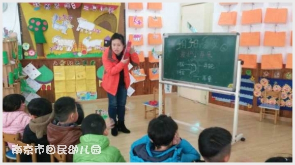 附件:QQ鍥剧墖20170303162055.jpg 建邺教育信息网