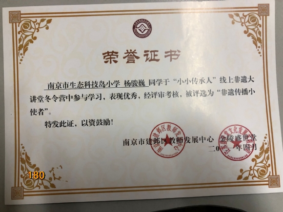 附件：QQ图片20210622152839.jpg