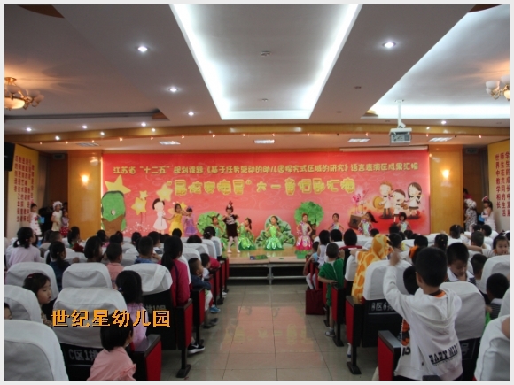建邺教育信息网