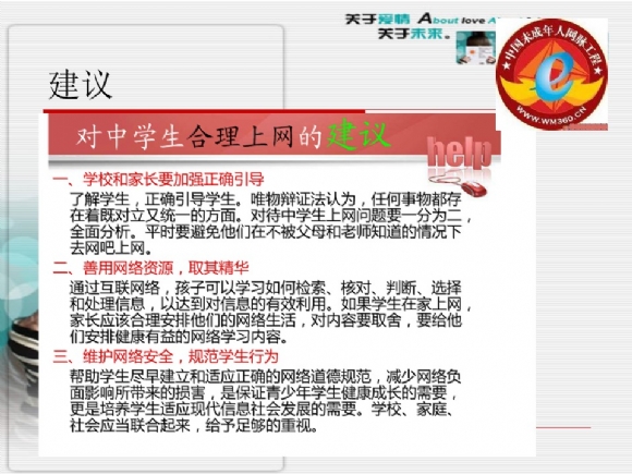 附件：骞荤伅鐗?1.JPG