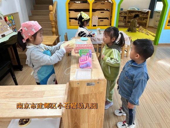 附件：QQ图片20231106160233.jpg
