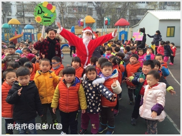 附件:QQ图片20151231190915.jpg 建邺教育信息网