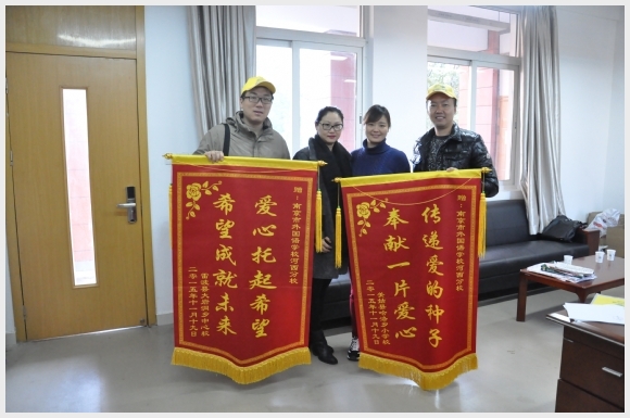 建邺教育信息网
