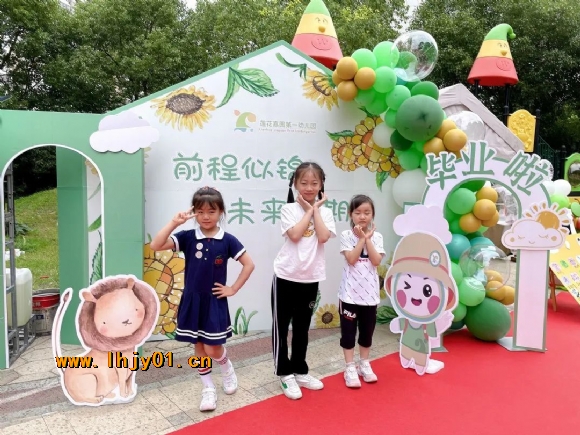 附件：毕业典礼4.jpg