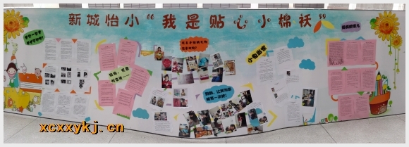 建邺教育信息网