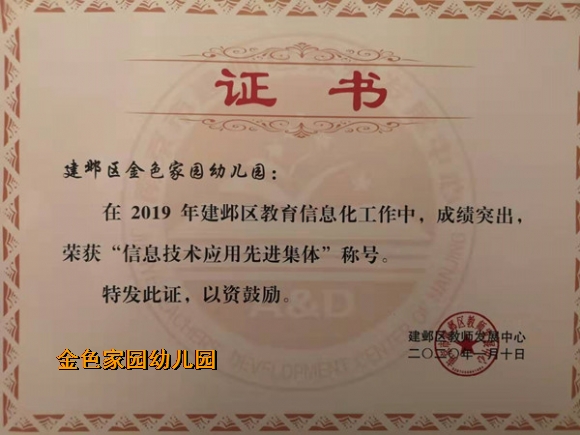附件：QQ图片20200110143311_副本.jpg