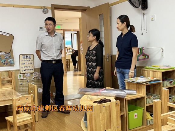 附件：QQ图片20220831114421.jpg