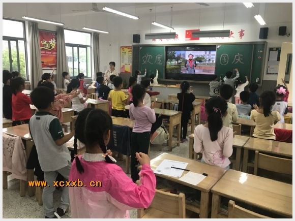 建邺教育信息网