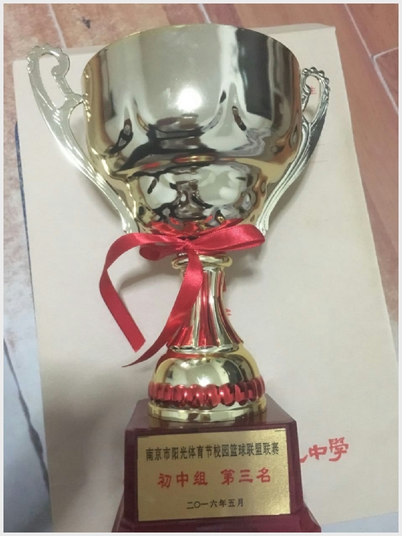 建邺教育信息网