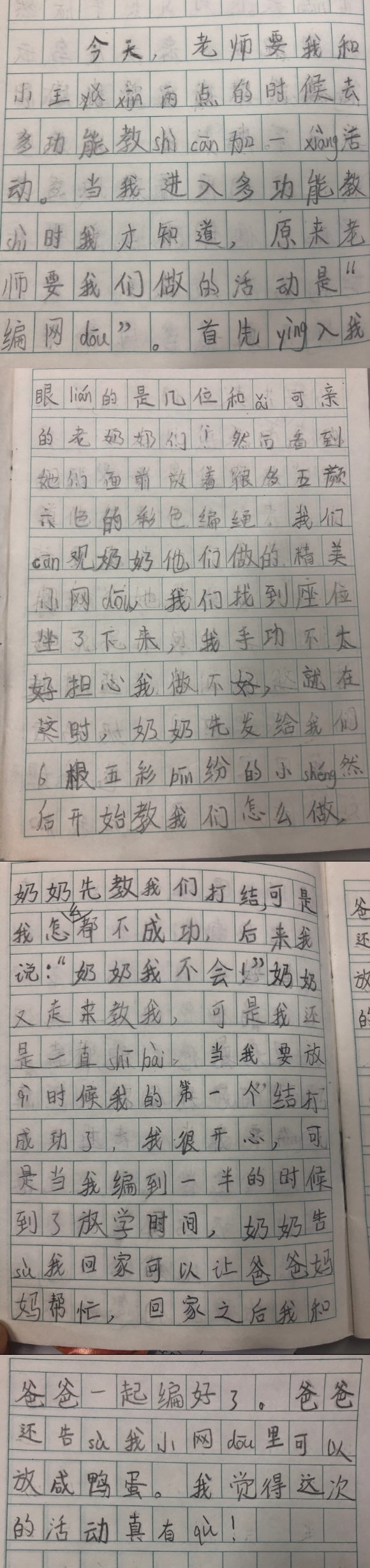 附件：IMG_0700(20200616-153733).JPG