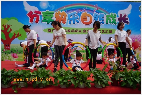 建邺教育信息网