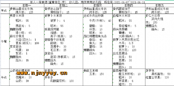 附件：照片.png