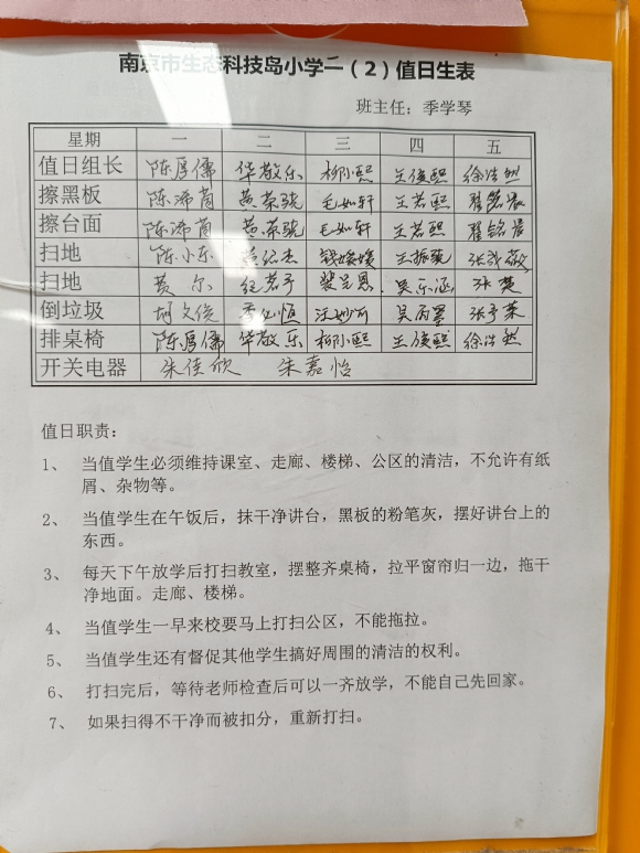 附件：IMG_20230619_103600.jpg