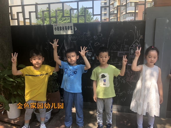 附件：IMG_6688.JPG