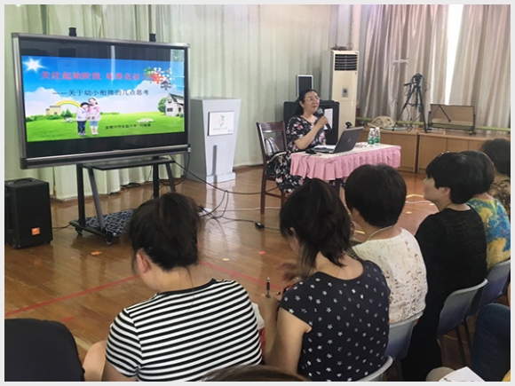 建邺教育信息网
