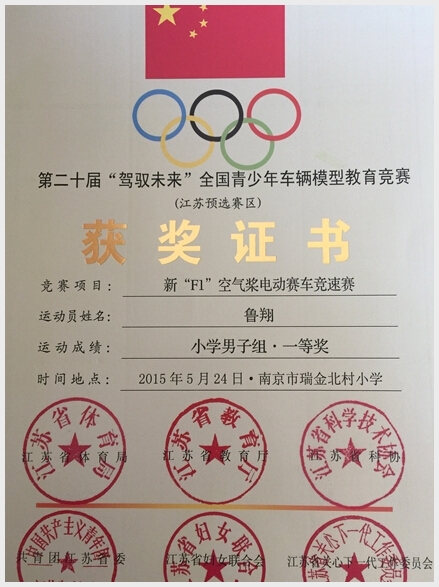 建邺教育信息网