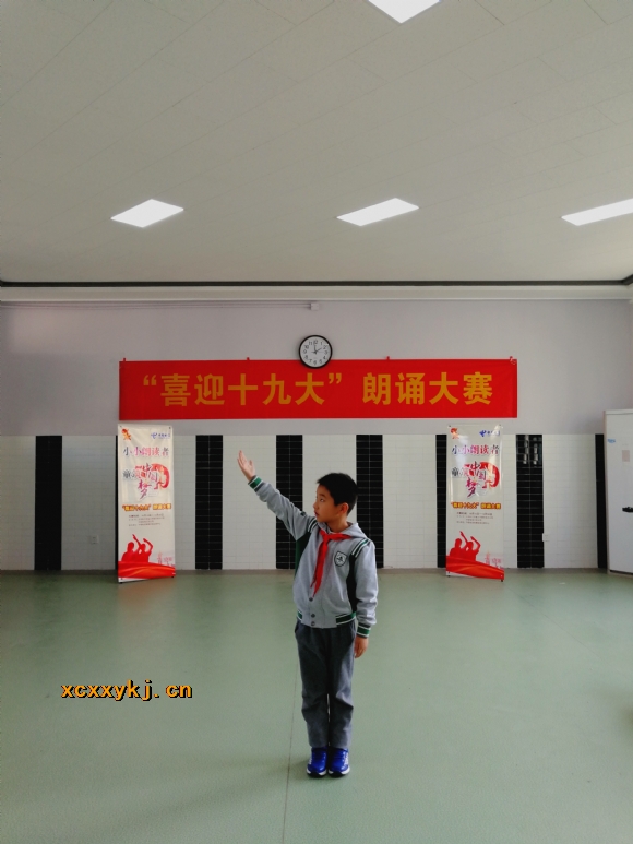 附件：IMG_20171024_135938.jpg