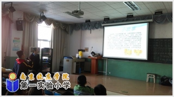 建邺教育信息网