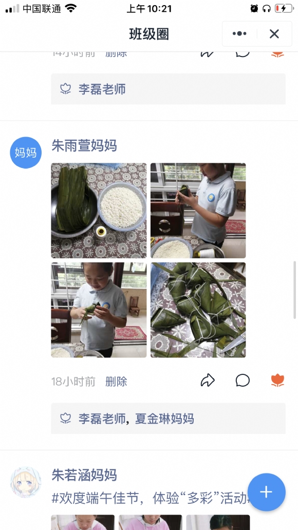附件：IMG_0195.PNG