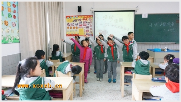 建邺教育信息网