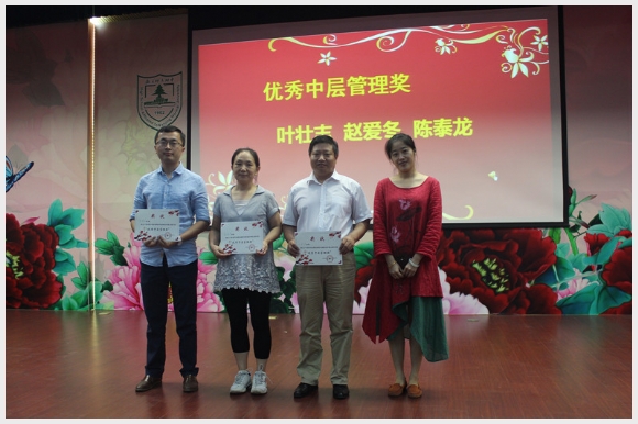 建邺教育信息网