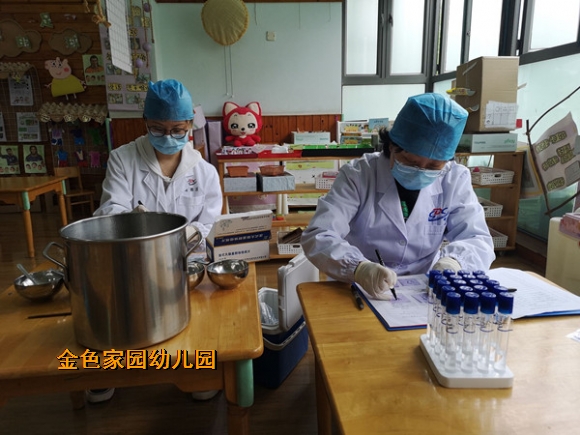 附件：2.jpg