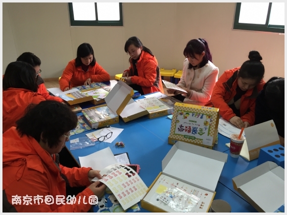 建邺教育信息网