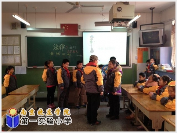 建邺教育信息网