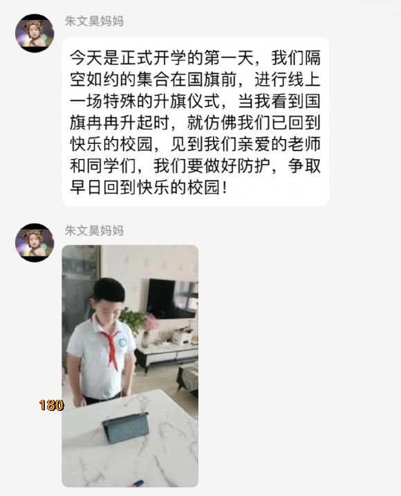 附件：IMG_4904.PNG