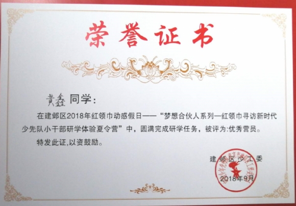 附件：图片46.png