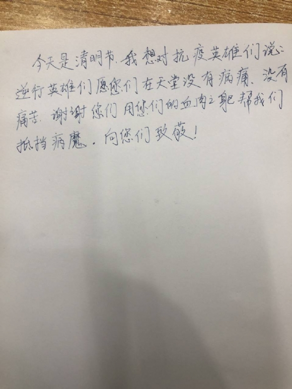 附件：冯振濠1.jpg