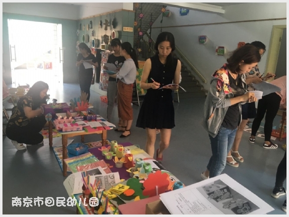 建邺教育信息网