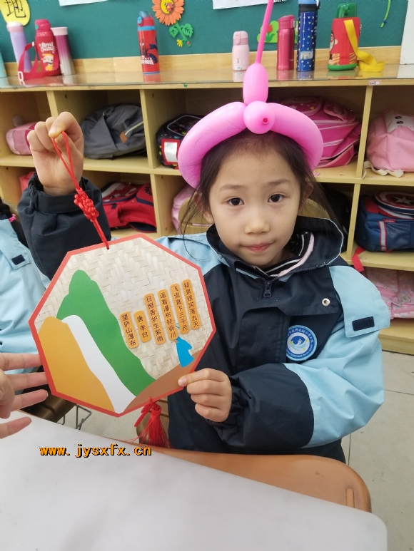 附件：20191231_130504.jpg