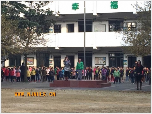 建邺教育信息网