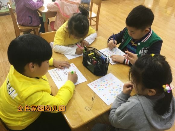 附件：IMG_0214.jpg