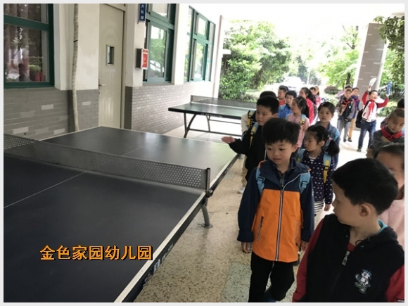 附件:IMG_1202.JPG 建邺教育信息网