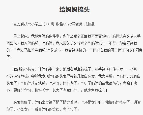 附件：QQ图片20190508162536.jpg