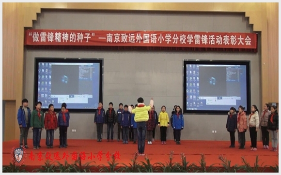 建邺教育信息网