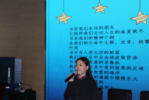 附件：读书分享会照片IMG_3333.JPG