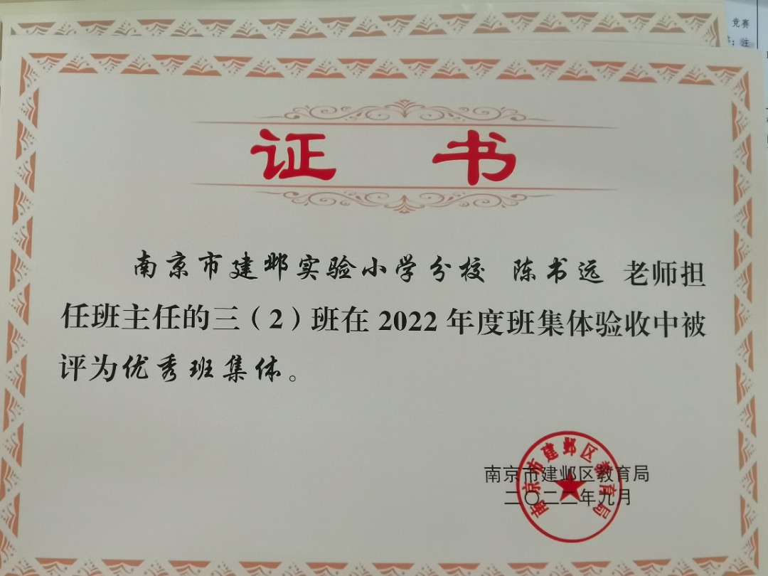 20230620125521026.jpg
