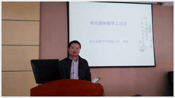 附件:特级教师刘荃老师讲座.jpg 附件:特级教师刘荃老师讲座.jpg