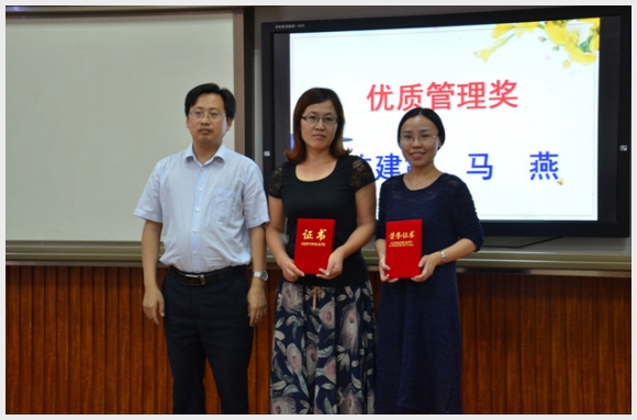 建邺教育信息网